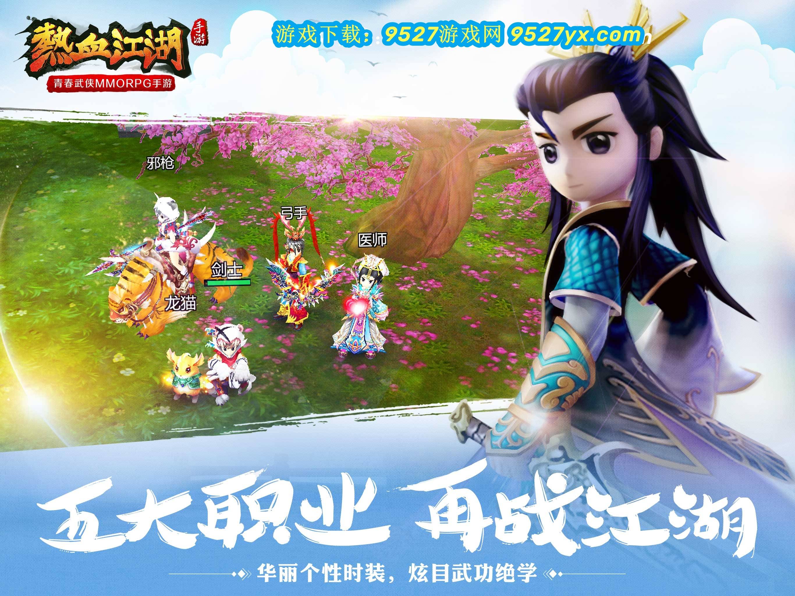歪歪漫画登录页面免费漫画入口网站